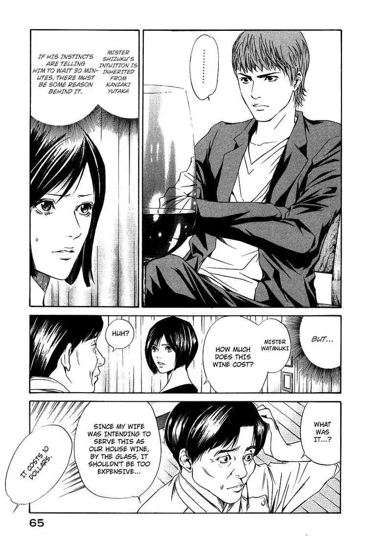 Kami No Shizuku Chapter 22 3